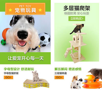 帝亞寵物用品專營店 融合數(shù)碼科技，提升寵物生活品質
