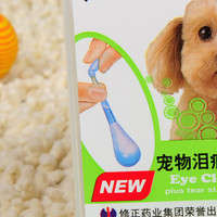施普樂寵物用品-1號店官網(wǎng) 數(shù)碼產(chǎn)品如何服務寵物生活