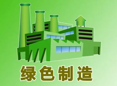 立邦、三棵樹、嘉寶莉、展辰率先推動(dòng)涂料工業(yè)綠色升級(jí)